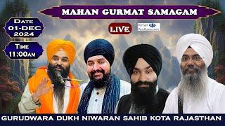 Gurudwara Dukh Niwaran Sahib Kota Rajasthan Live!! Mahan Gurmat Samagam