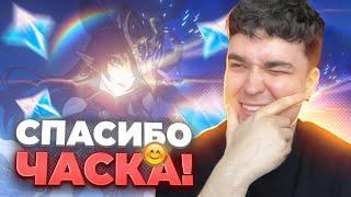 АКС ПРИШЕЛ ЗА СЛЕДУЮЩИМ НАТЛАНОВЦЕМ, ДЕРЖИТЕСЬ! / Genshin Impact 5.2