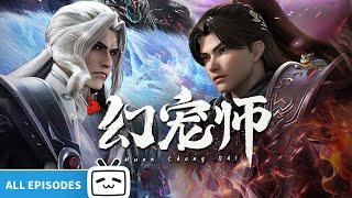 【ENGSUB】The Charm of Soul Pets All Episodes【Fantasy | royal beast | battle | Made By Bilibili】