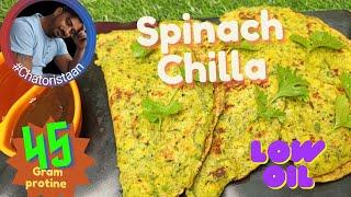 Spinach Chilla // Low oil cooking // 45 gram protein // #spinachchilla #chillarecipe #lowoilrecipe