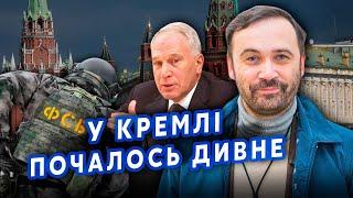 ПОНОМАРЬОВ: догрались!  Війна ВИЙДЕ ЗА КОРДОНИ України. ФСБ пішла проти КОВАЛЬЧУКА. США дали СИГНАЛ