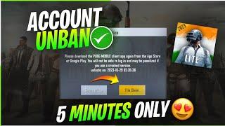 2023Pubg lite id unban kaise kare | pubg lite ban Problem Fix ?  | How to unban pubg lite account