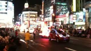 Keelung Lunar Ghost Festival - Parade