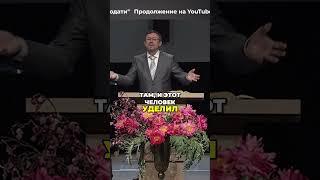 Вот что такое Евангелие | #МоментИстины