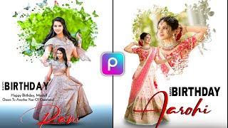 Birthday Poster Editing In PicsArt | Happy Birthday Photo Editing Picsart | Birthday Photo Editing