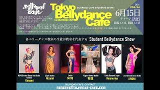 Bellydance Cafe  -Student Bellydance Show- vol.34 各ベリーダンス教室を代表して