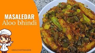 Bhindi aloo ki sabzi,masaledar bhindi aloo recipe  | by Abidatastemaker