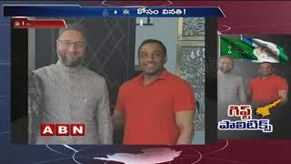 MIM Party Leader Asaduddin Owaisi Meet YSRCP Leader Mekapati Goutham Reddy Over KCR Return Gift