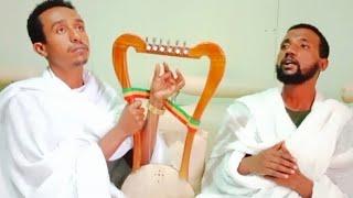 አንቀፀ ብርሃን (ዘማሪ ዳዊት ድረስ) kirar lesson