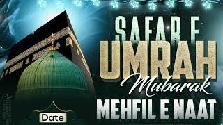 Live Mehfil e Naat Ba Mauqa Safar e Madinah | Atiq Raza Surat & Sabir Raza Surat