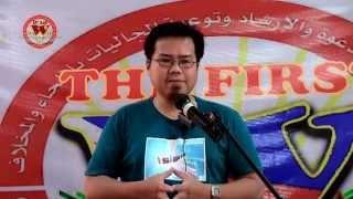 Common Mistakes of Duat and in Da'wah By Ustadz Mujahid Navarra