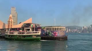 Taking the Star Ferry: From Central to Tsim Sha Tsui