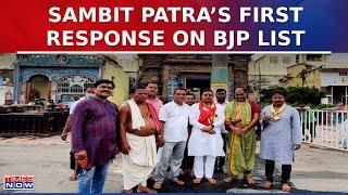 Sambit Patra Offers Payers At Jagannath Temple In Puri; Listen BJP Candidate's First Response