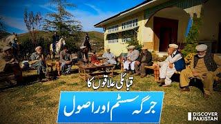 Jirga System in Tribal Areas and Their Principles | Discover Pakistan TV