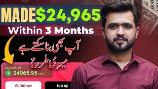 Real Online Earning from Apps in Pakistan Without Investment Proof