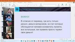 Пять критериев выбора идеальной сетевой компании