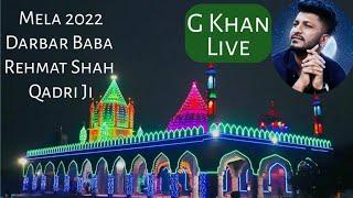 Vlog - 2 | Darbar Baba Rehmat shah Qadri Ji | Mela 2022 | Live G Khan | First Time visit