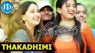 Nava Vasantham Songs - Thakadhimi  Video Song - Tarun, Priyamani,  Sunil | S A Rajkumar