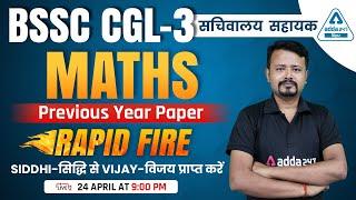 BSSC CGL 2022 | BIHAR SSC CGL-3 Maths | Maths Previous Year Question Concept & Trick By Chandan Sir