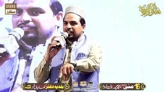 Naveed Chishti - Shane Siddiu e Akbar - Noor Ki Barsaat Kharian