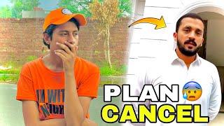 Plan cancel ho gay || sab dost narza ho gy ||#vlog