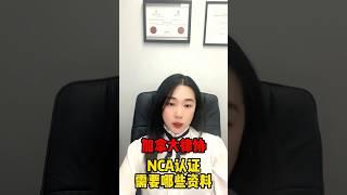 谁说学法不能run？海外经历申请加拿大认证#律师 #加拿大律师 #加拿大华人律师 #多伦多华人律师 #加拿大移民 #加拿大留学 #加拿大读JD