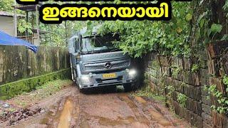 ചെറു വണ്ടി പോകുന്ന ഈ വഴിയിലൂടെ മഴയത്ത്  ഞങ്ങൾ പോയപ്പോൾ.