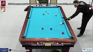 Lutsker Sergey (RUS) - Sokolov Egor (RUS) Kremlin Cup 10 ball 2019