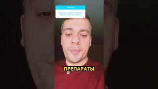 ОМЕПРАЗОЛ КОГДА ОПАСЕН?