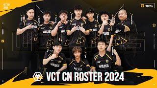 Wolves VCT CN Roster Announcement [Valorant]