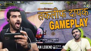 Shreeman Legend Bgmi Best Gameplay Ever In Event Funny+SeriousNever Missed Trolled Gameplay