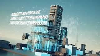 Автомайн Инвест Фонд  ВЫСОКОЛИКВИДНЫЙ ИНВЕСТИЦИОННЫЙ ФОНД