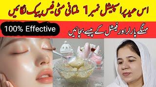 Summer face pack for skin whitening|Multani Mitti And Zinc oxide Magic|Face pack for glowing