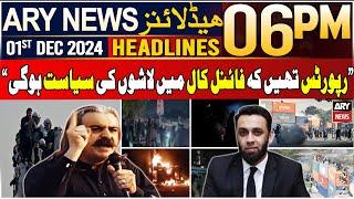 ARY News 6 PM Headlines | 1st Dec 2024 | Prime Time Headlines