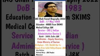 Power Of IAS Shah Faesal  || #shahfaisal #ias #upsc