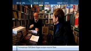 Россия 24. УКРАИНА РУСИНЫ ЗАКАРПАТЬЕ - 03.03.14