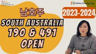 남호주 (SA) 190/491 OPEN!! [2023/24 호주 주정부 스폰서십] - 이정민 이민 법무사