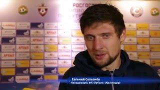 Евгений Селезнёв: Почему проиграли? Психология или физика? Математика и Химия