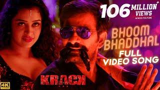 Bhoom Bhaddhal Full Video Song [4K] | #Krack | Raviteja, Apsara Rani | Gopichand Malineni | Thaman S