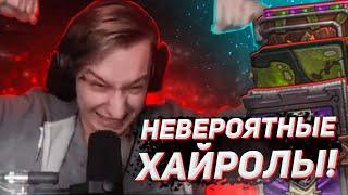 HEARTHSTONE ЛАКЕР // НАРЕЗКИ СТРИМОВ PLAG1AT