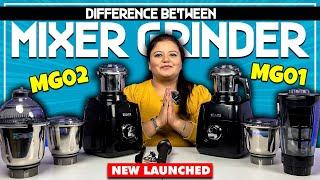 Difference Between Sujata Mixer Grinder MG01& MG02 | Newly launched | Latest Models 2024