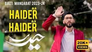 Haider a.s Haider a.s |Liyaqat Ali Zaeeri | Balti Manqabat Eid e Ghadeer 2023|ALWCF Kargil UT Ladakh