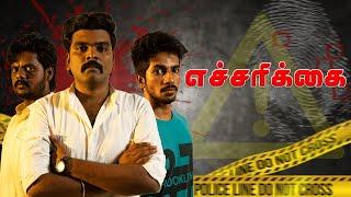 எச்சரிக்கை | Echarikkai | Simply Empress
