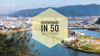 Ishinomaki in 50 Seconds | ConnectJapan