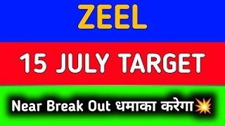 zee entertainment share news today || zee entertainment share news