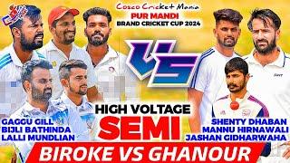 Biroke(Bijli Bathinda & Lali & Gaggu) Vs Ghanour(Shenty & Mannu & Jashan) Cosco Cricket Mania