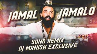 Jamal Jamalo Song Remix Dj Manish Exclusive