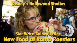 New Food at Ronto Roasters in Star Wars: Galaxy's Edge | Disney's Hollywood Studios