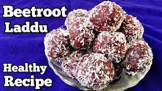 Beetroot Laddu चुकंदर के लड्डू Beetroot Recipe Beetroot Sweet Healthy Recipe Beet Na Ladva Beetroot