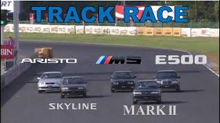Track Race #6 | BMW M5 E34 vs E500 vs Aristo vs Skyline vs Mark II